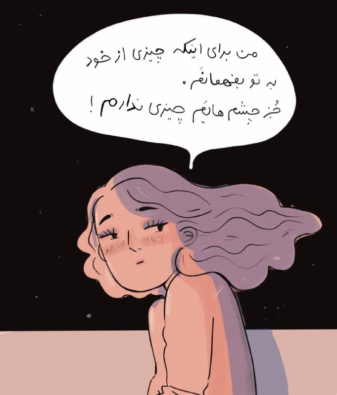 AxProfile | عکس پروفایل: · · ─ @ax_proftel ─ · ·