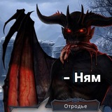 Охотник на ужин👹