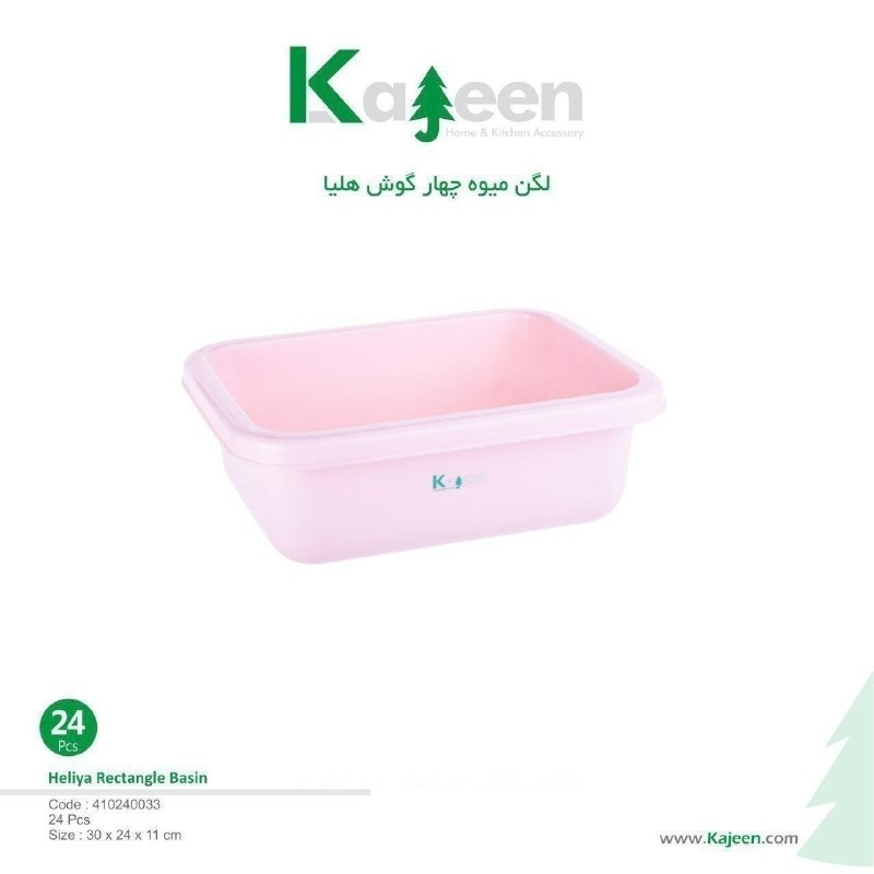 پخش پلاسکو صدف: 🪵 لگن میوه چهارگوش هلیا 🏭 برند: کاجین 📦 کارتن: ۲۴ عدد ‌‌‌ ‌‌💲قیمت کارخانه : ۹۰/۰۰۰ تومان ❌️فروش ویژه : ۷۵،۵۰۰ تومان ❌️✍️