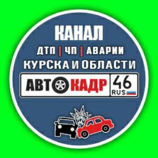 Telegram profile photo for АВТОКАДР_46