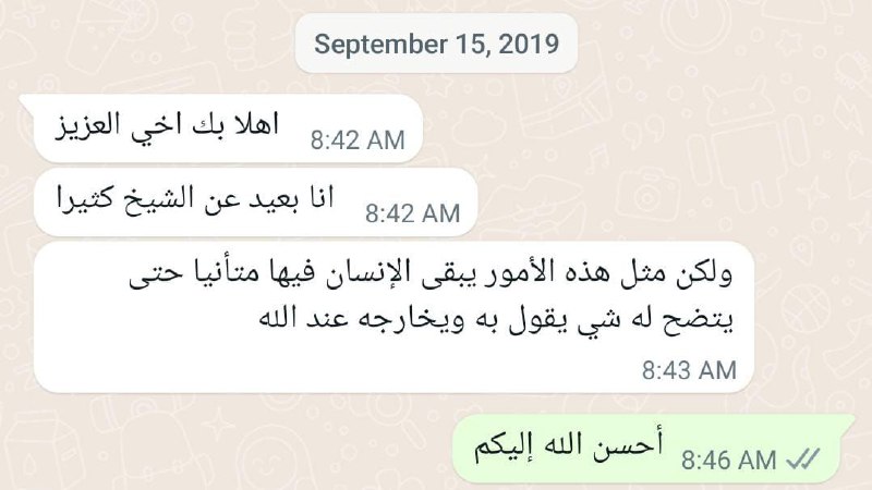 Sheikh Abu Abdirrahmaan (formerly Abu Daḥdāḥ) Al-Hajoori