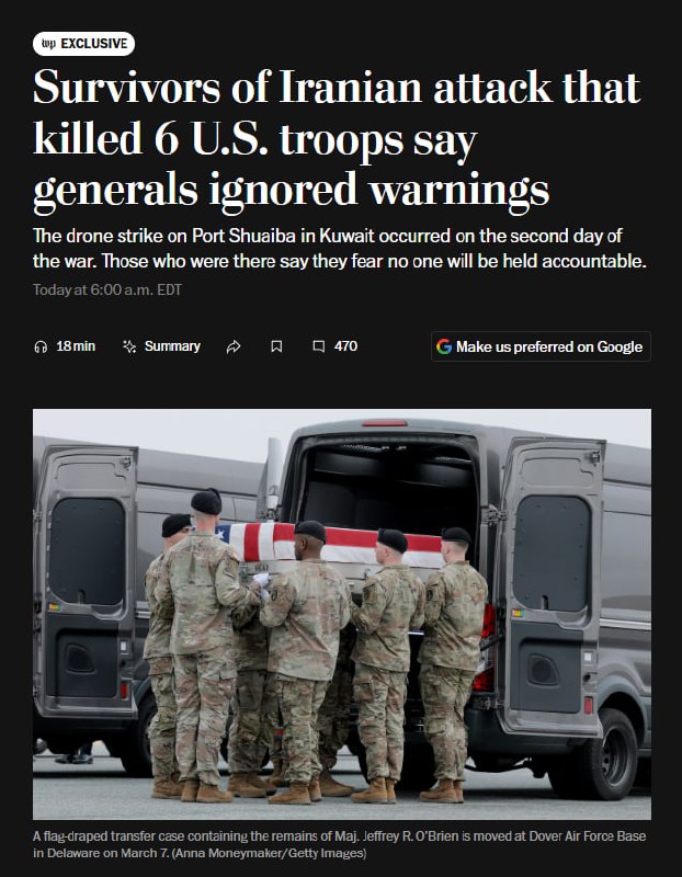 🇺🇸🇮🇷🇼🇰‼️ התעלמו מאזהרות מידע; חשיפת פרטי התקפת מל"ט של משמרות המהפכה על כוחות אמריקאים בכווית