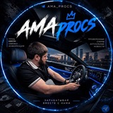 AMA | PROCS