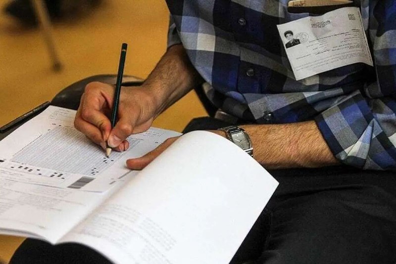 مفدا بم: ⭕️ کلید اولیه ۵ آزمون علوم پزشکی منتشر شد🟢کلید اولیه آزمون های «ملی دندانپزشکی»، «ارزشیابی داروسازی»، «ارتقای داروسازی»،