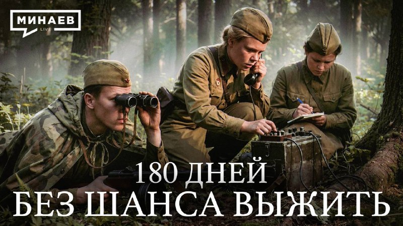 Иллюстрация к посту канала Сергей Минаев