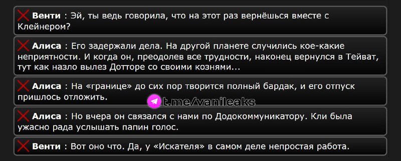 Имя отца Кли — Клейнер