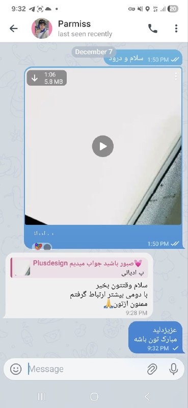 امضای خاص تو 🫰✒️: نظرات شما خوبان❤️رزرو:@plusdesign_admiin