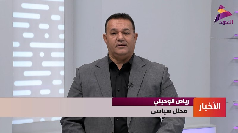 ALAhad TV - ערוץ אל אהד