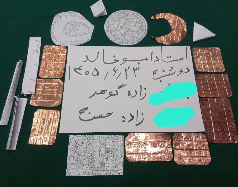 دعا طلسم فال: آماده شدن سفارش مشتریآیدی برقراری ارتباط با استاد ابو خالد 👇👇👇@Ostadask_11