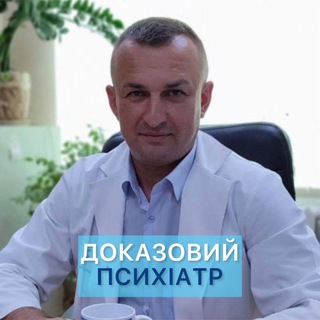 Telegram profile photo for Скрипник Євген Доказовий лікар