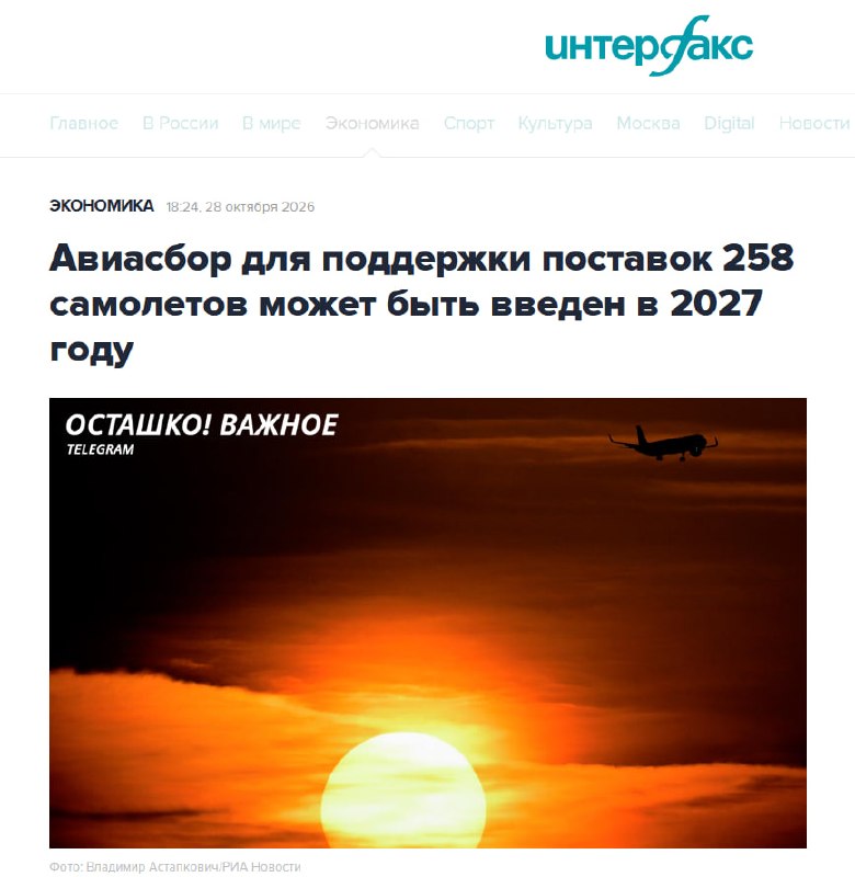 החל משנת 2027, כרטיסי הטיסה ברוסיה עשויים להתייקר עקב מיסים על מטוסים פנים-ארציים משרד התעשייה והמסחר שוקל…