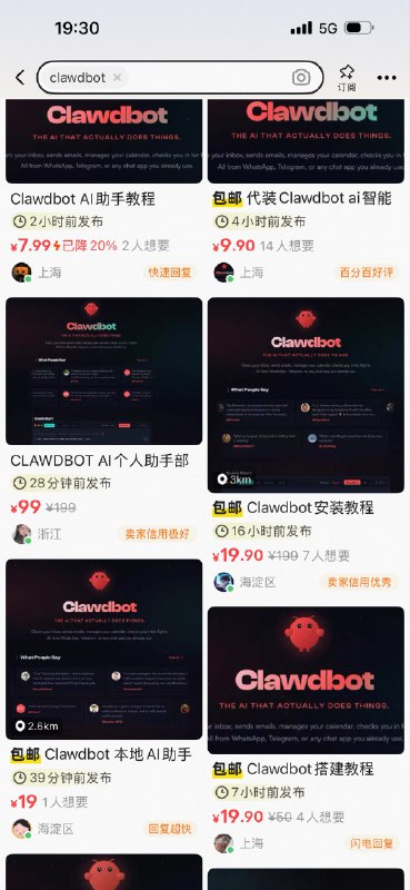 已经开始了？@aigc1024