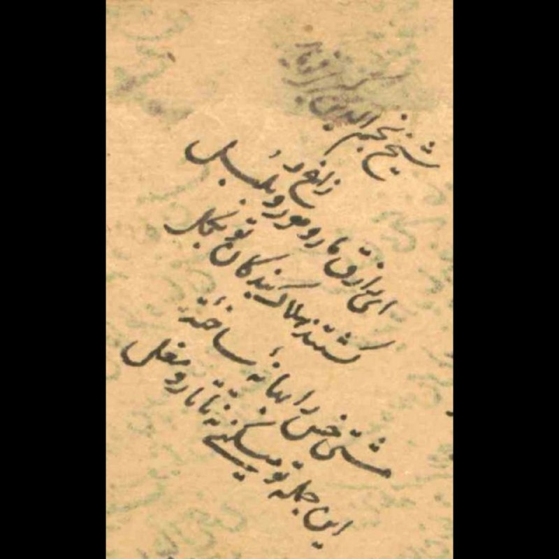 ﷽خورشید عارفان ﷽: شیخ نجم الدین کبری فرماید:ای رازق مار و مور و زاغ و بلبلگشتند هلاک بندگان تو بکلمشتی خس را بهانه‌ای ساخته‌ایاین جمله تو 
