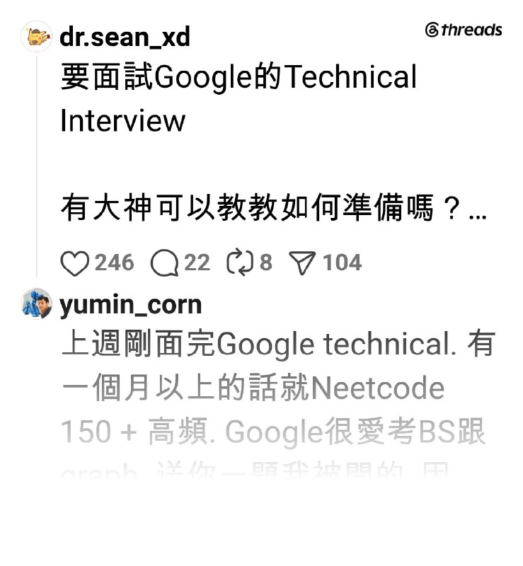 Min Chen (@yumin_corn) on Threads