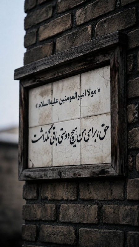 من°: رسانه پست