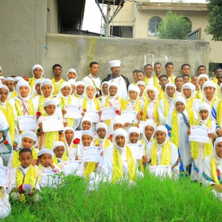 የም/ ፀ/ አ/ ቅ/ሚካኤል ሰንበት ትምህርት ቤት በገና ማሠልጠኛ