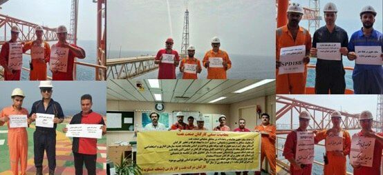 شورای بازنشستگان ایران: چهارمین روز دور جدید تجمعات اعتراضی همکاران رسمی همکاران رسمی در این حذف در اعتراض به پاسخ نگرفتن خواستهایشان از جمله حذ