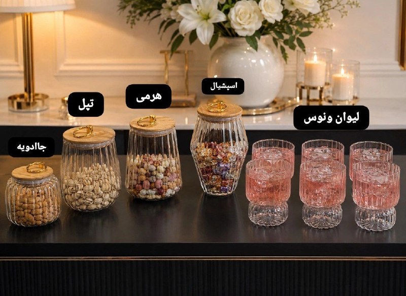 پخش عقیق: ست ونوس 😍لیوان ۶تایی ونوس:۵۹۰/۰۰۰✅بانکه اسپشیال ونوس:۳۶۲/۰۰۰✅بانکه هرمی ونوس:۳۵۲/۰۰۰✅بانکه تپل ونوس :۳۵۲/۰۰۰✅جا ادویه ون