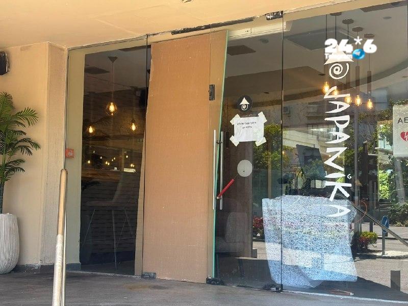 🇮🇱 שרון קנובליך. המשטרה בודקת חשד לניסיון הצתה בסניף ג׳פניקה בחיפה.