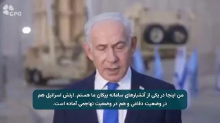 אזהרה נתניהו בבירור לרפובליקה האסלאמית: אל תבחן אותנו; תקבל מכה הרסנית ומוחצת בנימין נתניהו, ראש ממשלת ישרא…