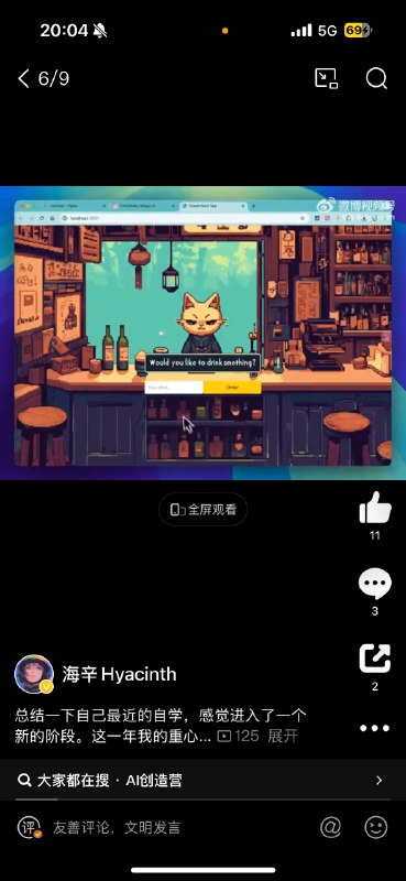 总结一下自己最近的自学，感觉进入了一个新的阶段