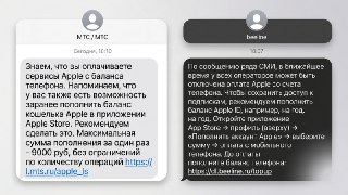 СМИ: с 1 апреля в России будет заблокирована оплата сервисов Apple со счёта мобильного телефона  Об этом рассказали «РИА Новости» и ТАСС со ссылкой на источник в правительстве. Предполагается, что это способ принудить Apple вернуть удалённые российские при