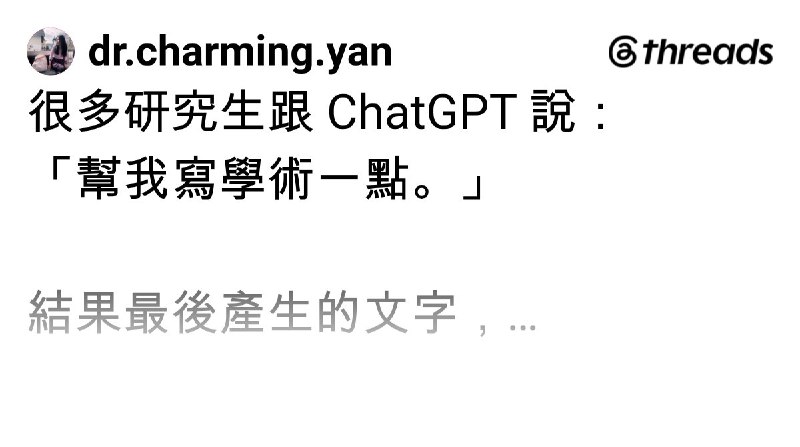 Dr. 小妍｜研究不孤單 x 論文變簡單 (@dr.charming.yan) on Threads