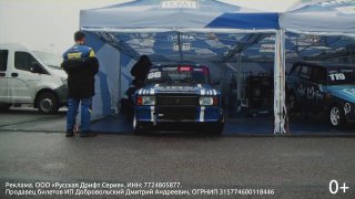 Рёв мотора, запах жжёной резины, литры бензина и визг тормозов — это Жига Mash на Мойке несётся на второй этап Зимнего Кубка РДС в Москве. Уже в эти выходные, 25 января, берём свои запасы адреналина и топим сжигать его на территории ЦТВС "Москва" в Печатни