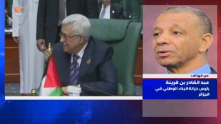 Al Mayadeen - ערוץ Al Mayadeen