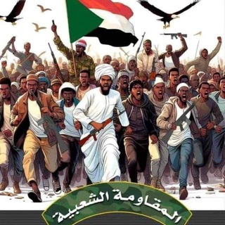 Telegram profile photo for قناة جغم وشكراااااانين