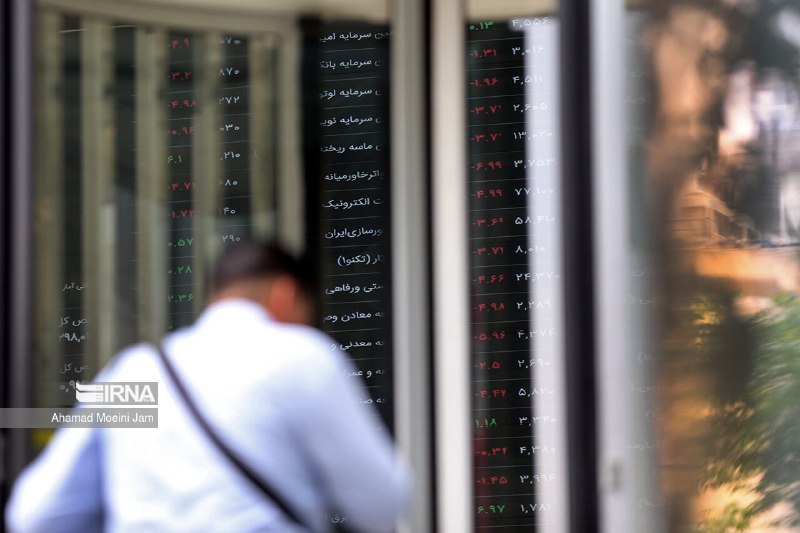 خبرگزاری ایرنا: 🔸مدیرعامل بورس تهران: نمادهای متوقف، بازگشایی می‌شوند🔹مدیرعامل بورس تهران با بیان اینکه مجوزهای عرضه سهام یک پیام‌رسان د