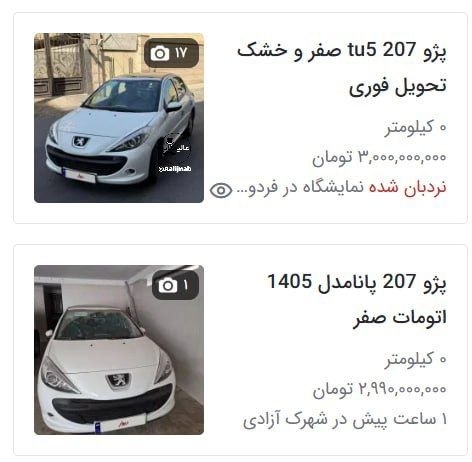 عآلیجناب: هنوز افزایش قیمت دلار به فردا نکشیده؛ بعضی از سایت فروشگاهی بسته شدن تا به سرعت نور تغییر قیمت اعمال کنن !! @Aalijnabسر