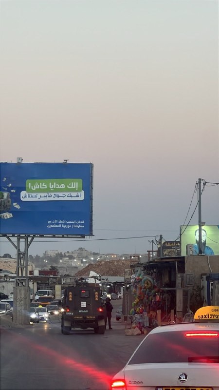 قوات الاحتلال تتحرك نحو معسكر اللواء بالرام شمالي القدس