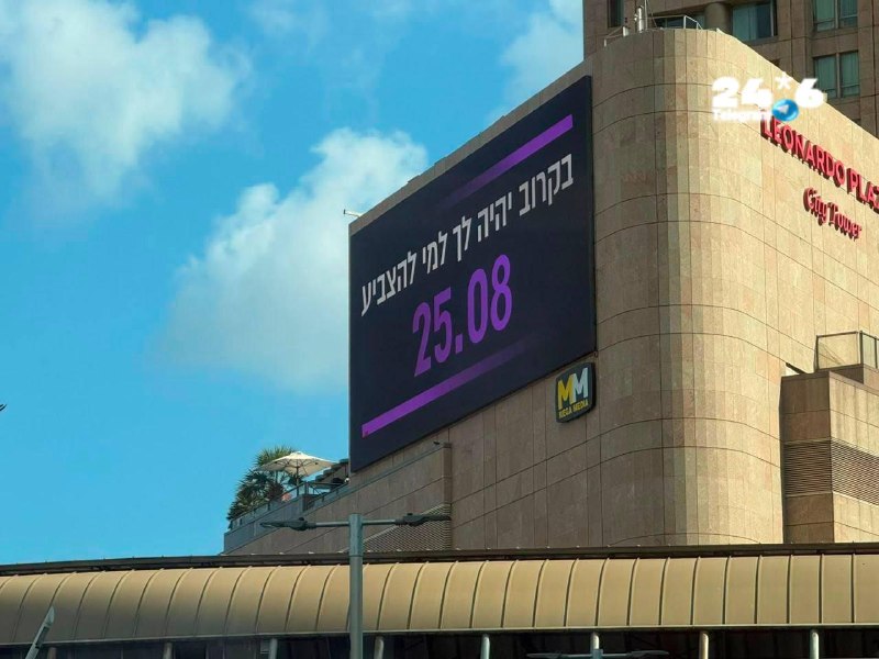 🇮🇱 סגול זה וינטר. ערוץ 14. טלגרם וואטסאפ אינסטגרם פייסבוק טיקטוק.
