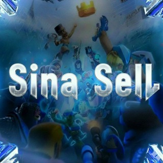 Sina sell کلش آف کلنز| |کلش رویال|براول استارز|