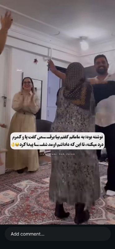 ویدلش | weedlashya: چقدر این مامان هایی که پسر پرست هستن چندش و حال بهم زن هستن،همشون هم زن ستیز درونشون بیداره.✍بلوبری قرمز@Dtwitterbot乙ɦÆƄ