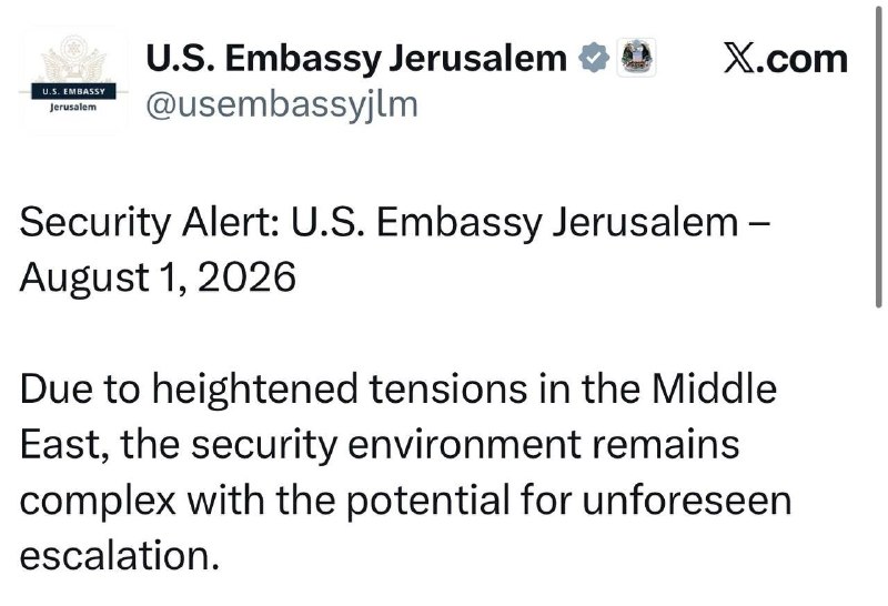 🚨🇺🇸 ערוץ 14: שגרירויות ונציגויות ארה"ב ברחבי המזרח התיכון (כולל ירושלים, עומאן, בגדד ואיחוד האמירויות) פ…