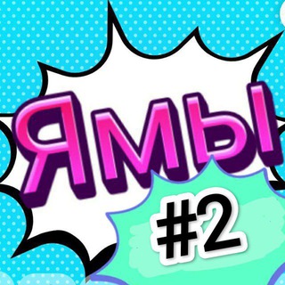 Telegram profile photo for ямы Днепр-Каменское повестки