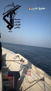 לפני שעה, מיצר הורמוז ואחת מכליות הנפט שמטרתן חיל הים של משמרות המהפכה. לפני שעה, מיצר הורמוז ואחת ממכליות…