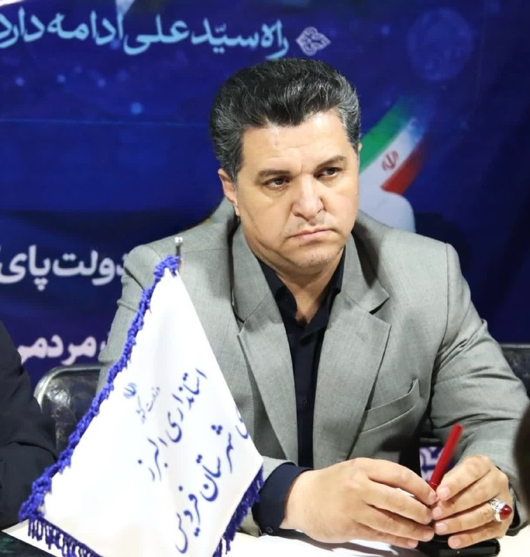 🔵 FARDIS|(کرج)فردیس 🔵: 🌀روحیه ایثارگرانه آزادگان الگویی برای نسل آینده است🔹فرماندار شهرستان فردیس در پیامی، فرارسیدن ۲۶ مرداد ماه سالروز بازگشت