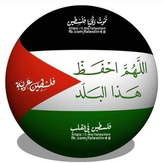 Telegram profile photo for فاستبقوا الخيرات