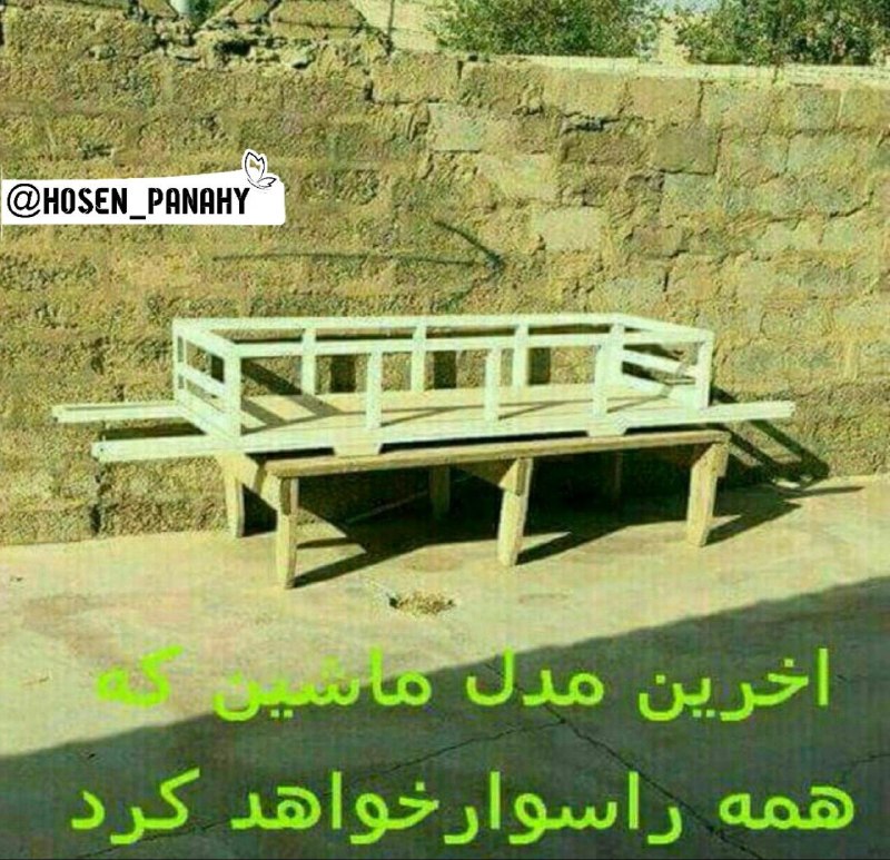 زندگی زیباست 🌱: آخرین مدل ماشینیکه همه را سوار خواهد کرد.🍃زندگی کوتاه تراز آن است که فکر میکنیم....🍃مهربان_باشیم_شاید_فردا_نباشیم🍃🍃@Pret
