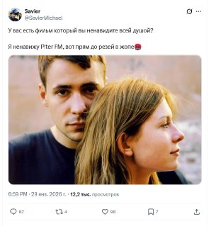 Кидайте в комменты фильм, который вы просто терпеть не можете. Давайте обсудим, на что точно не стоит тратить вечер