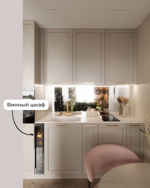  | IRooms.design | дизайн интерьера квартир и домов|ремонт|комплектация - изображение 4 - 