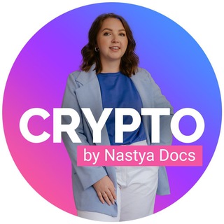 Telegram profile photo for Crypto by Nastya Docs