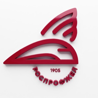 Telegram profile photo for РОСПРОФЖЕЛ