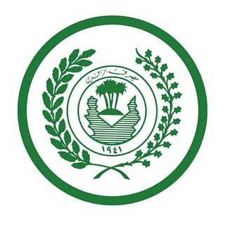 المقبولين على مصرف الرافدين