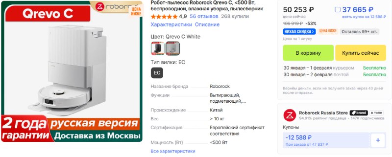 Изображение 2