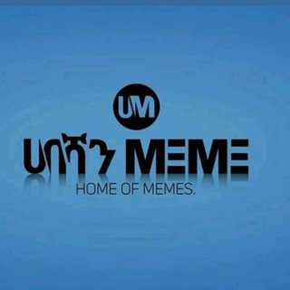 Telegram profile photo for ሀበሻን Memes ™ 🇪🇹