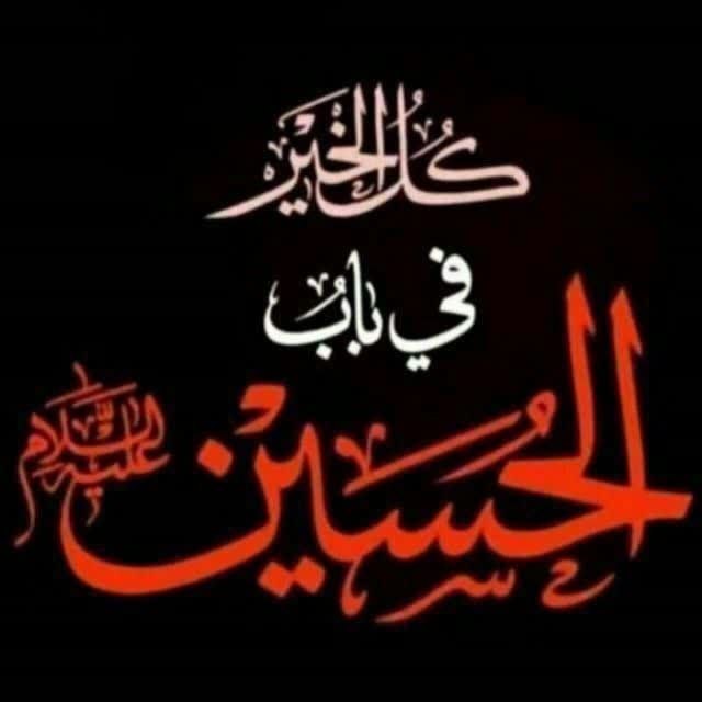 اولين مسجدنت ايران - مسجد مرحوم حاج آقا صابر اراک: 🛑مراسم روضه‌خوانی سنواتی 🛑145ساله مسجد مرحوم حاج آقاصابر 💠امشب 1405/06/05با سخنرانی :حجت الاسلام استاد ابوالفضل صابری ار